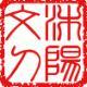 沐陽(yáng)文刀