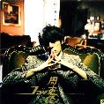 lintao20061304