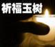陳強(qiáng) |_EGEND