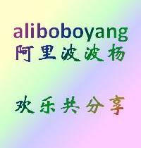 aliboboyang