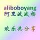 aliboboyang