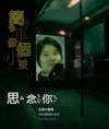 沈丹丹