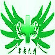 君安九州（北京）國際文化咨詢服務有限責任公司