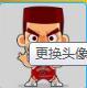 喷摩斯稻草人