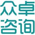 豆丁合作機構:眾卓咨詢課程