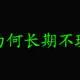 紫夢